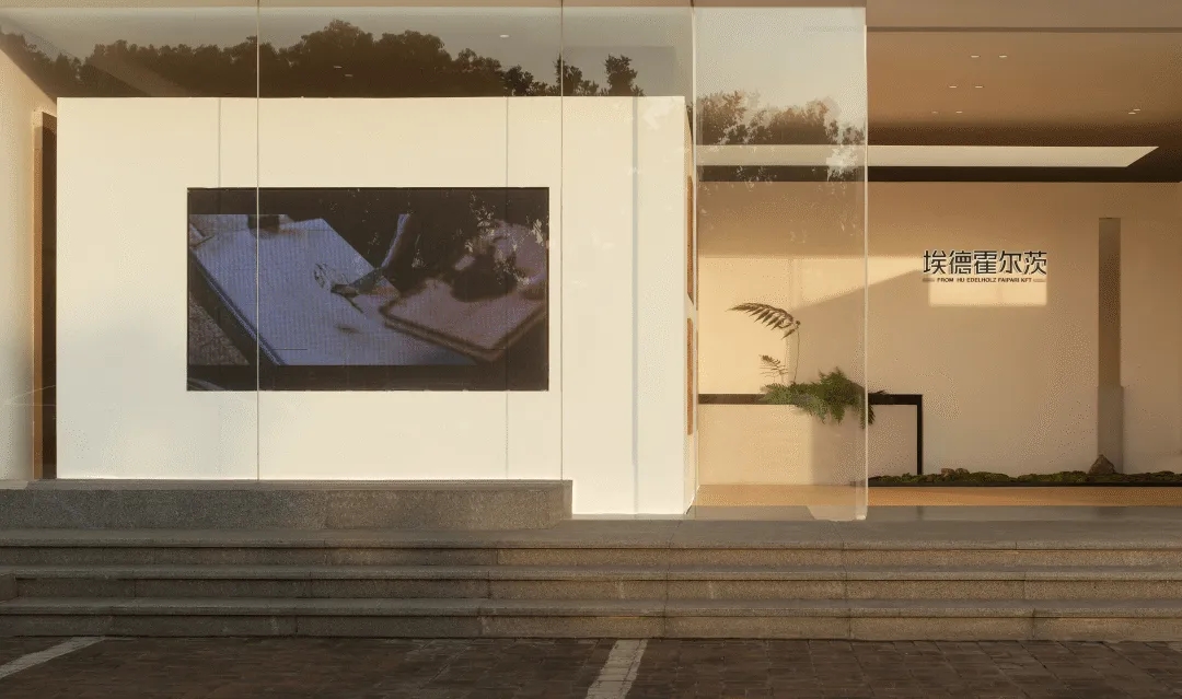 展厅设计,地板展厅设计,展厅体验店,材料展厅设计,实木地板展厅,展厅设计案例,展厅设计方案,匈牙利EDELHOLZ中国区南京总部展厅,南京,登胜空间设计/DeeSen