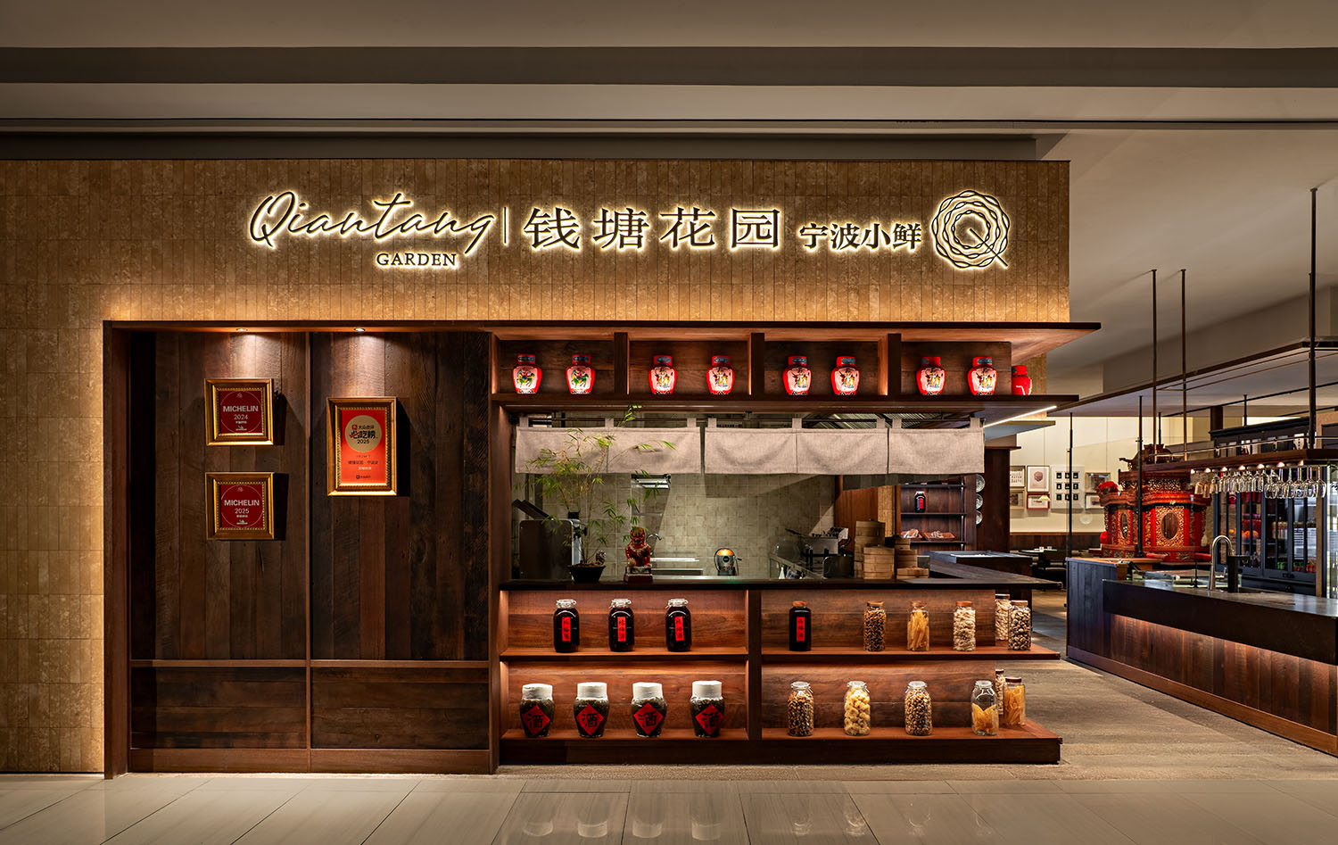 餐厅设计,江浙菜餐厅设计,休闲餐厅设计,东方美学餐厅空间,餐厅设计案例,餐厅设计方案,餐厅装修,主题餐厅设计,北京钱塘花园·宁波小鲜-策略餐饮,北京,IN.X屋里门外设计