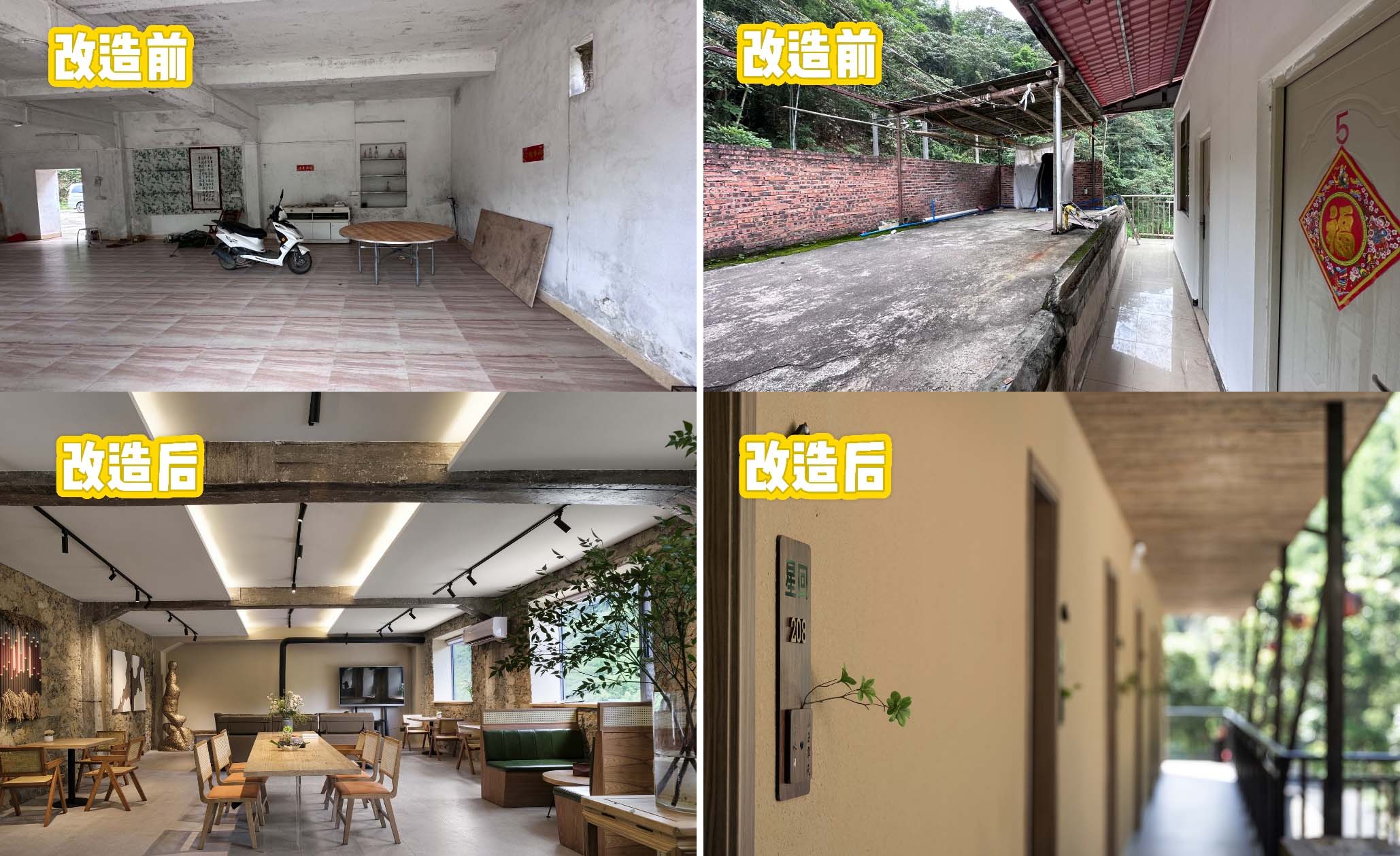 民宿设计,民宿改造,营地民宿设计,民宿设计案例,民宿设计方案,度假酒店设计,惠州星回民宿-深处山水林间的度假天堂,惠州,GDD深思设计