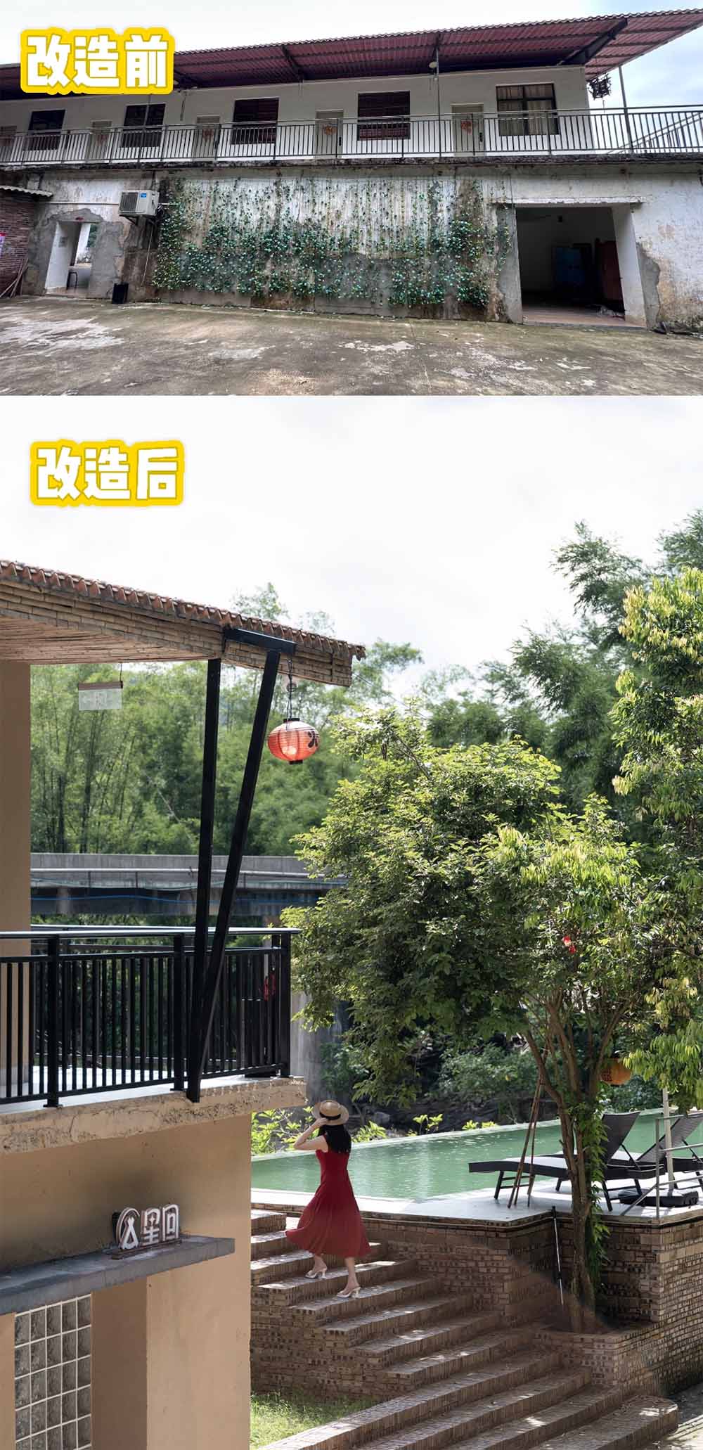 民宿设计,民宿改造,营地民宿设计,民宿设计案例,民宿设计方案,度假酒店设计,惠州星回民宿-深处山水林间的度假天堂,惠州,GDD深思设计