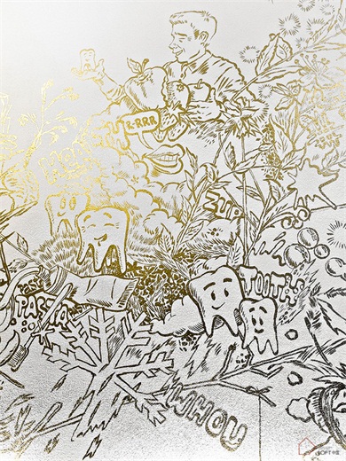 创意诊所设计