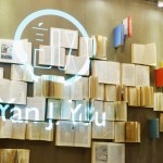 北京海淀言几又书店