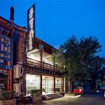 北京荣宝斋咖啡书店