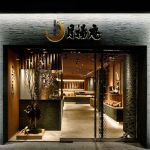 日本Tsukiage-An海鲜店