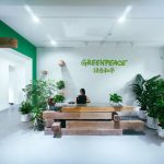 北京绿色和平办公室设计