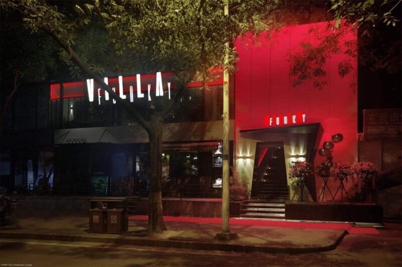 南京一栋百年洋房改造法餐厅设计