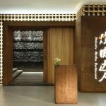 上海烧肉达人主题餐厅