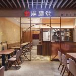 把酒问月，台湾料理麻膳堂设计