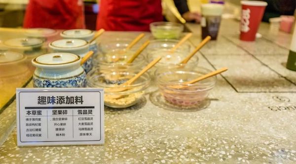 商业空间，餐饮空间，王老吉实体店设计，茶饮店设计，极简中国风，1828王老吉全国首家现泡凉茶概念店