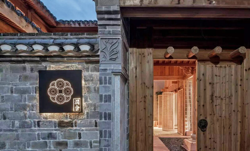 用中国最传统的方式建造：宁波润舍民宿