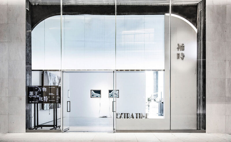 深圳南山蛇口–補時咖啡与艺术空间 / 拾集建筑