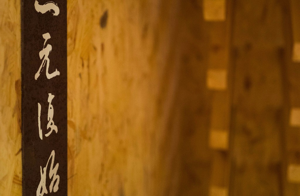 餐饮空间，茶室设计，万宗归一，999根松木，上海，上海茶室设计，米丈建筑