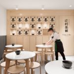 一家位于伦敦唐人街的现代日式小茶馆设计