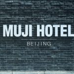 这个夏天，第二家MUJI HOTEL北京店也即将开业