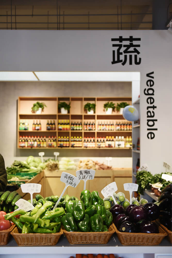 商业空间，新零售，菜市场，果蔬商店