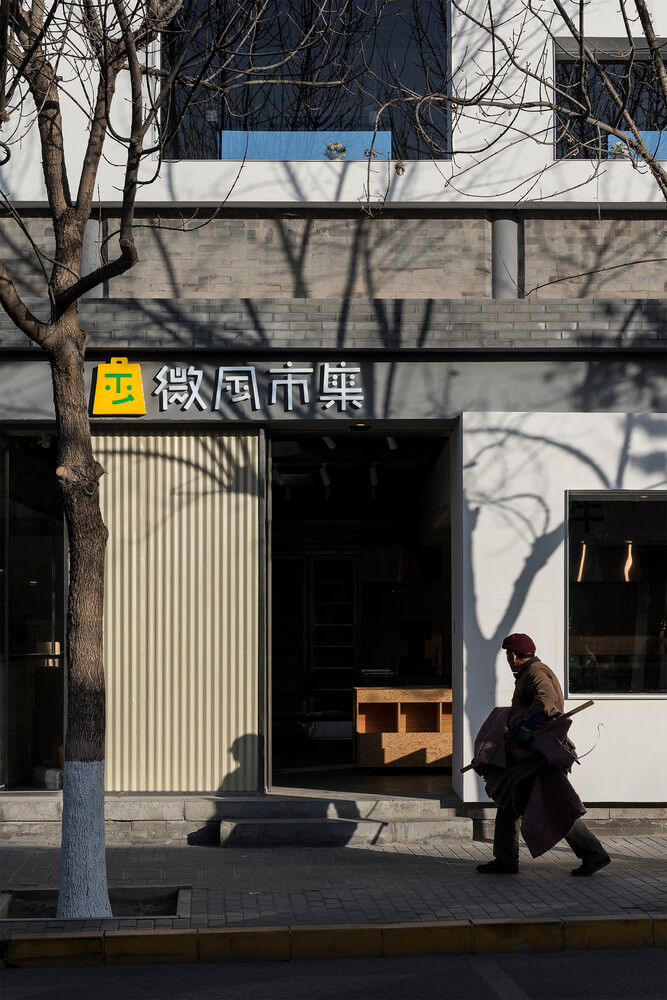 商业空间，新零售，菜市场，果蔬商店