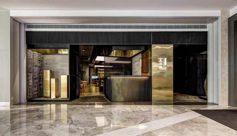 再建筑事务所 | 深圳KKONE堂小锅日式锅物料理3.0