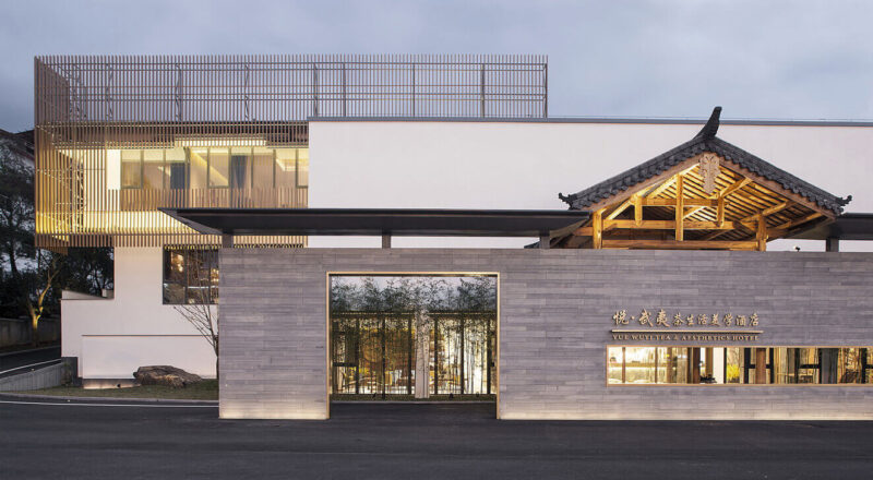 无象设计 | 武夷山悦武夷·茶生活美学酒店