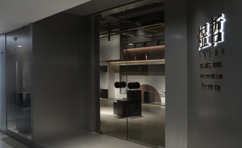 术锐室内设计丨煜哲男装—堆积中的光与影