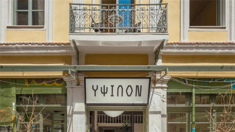 Beetroot | 希腊ypsilon多功能空间