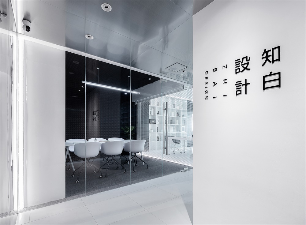 办公空间，国内办公室设计，知白设计，设计工作室，设计公司