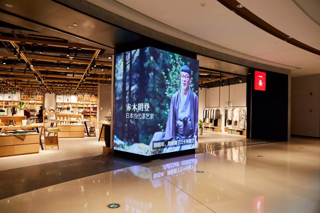 商业空间，上海，阿科米星建筑设计事务所，一条视频