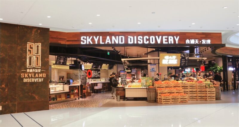 无非设计 | 上海万象城食通天发现美食广场