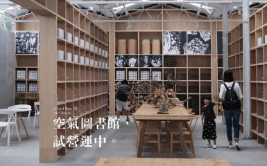 20191017_163245_001