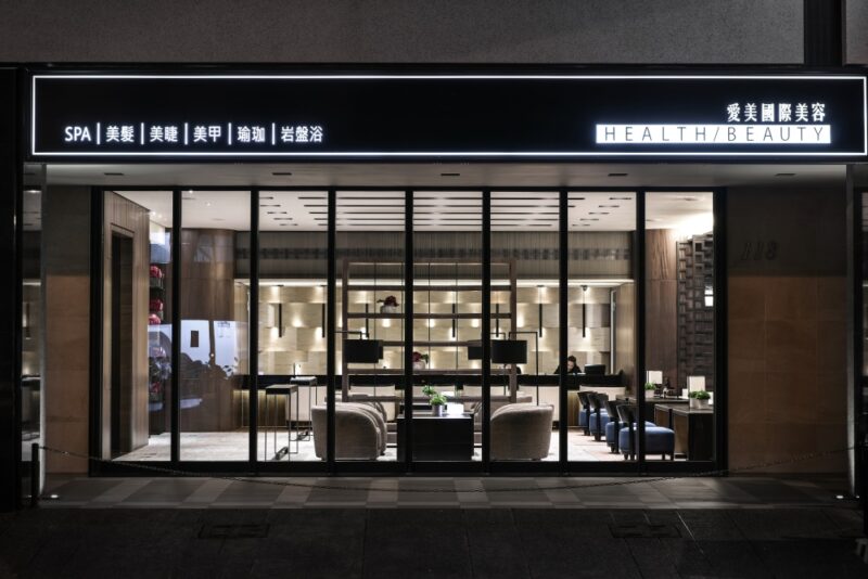 竹村空间 | 高雄《I’M SPA》