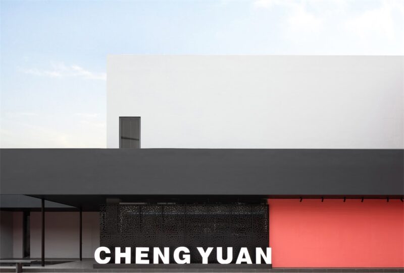 正方良行 | 诚远制衣-制造业品牌张力的重塑