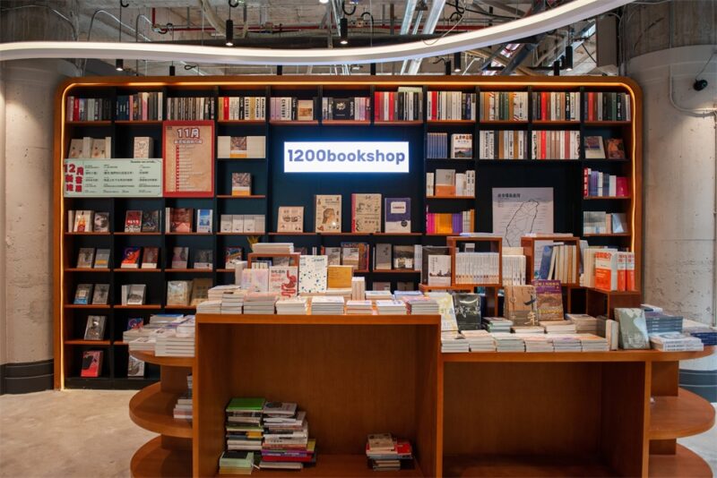 负空间设计 l 广州1200bookshop嘉禾望岗店
