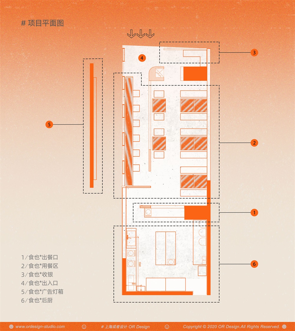 餐饮空间，上海或者设计，日式餐厅设计，料理店设计，潮流日料，项目投稿