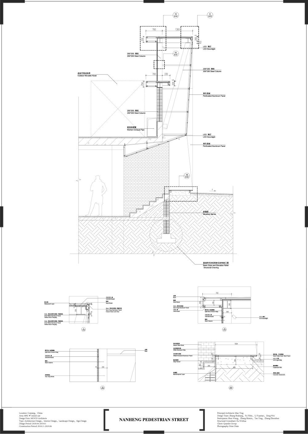 商业空间，建筑改造，城市更新，景观设计、导视设计