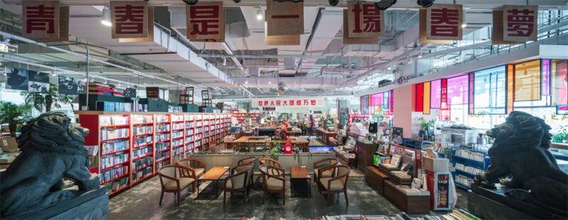 负空间设计｜北京路1200bookshop，讲述一种历史