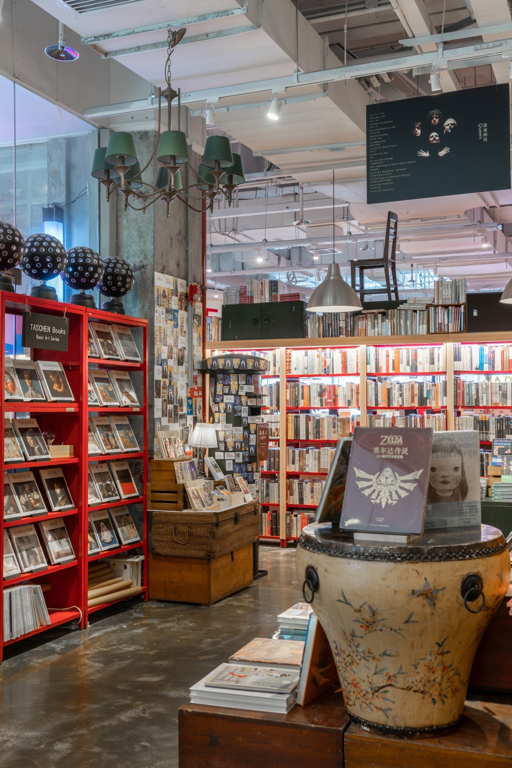 商业空间，广州独立书店，独立书店设计，书店设计，广州北京路，1200bookshop，负空间设计，项目投稿