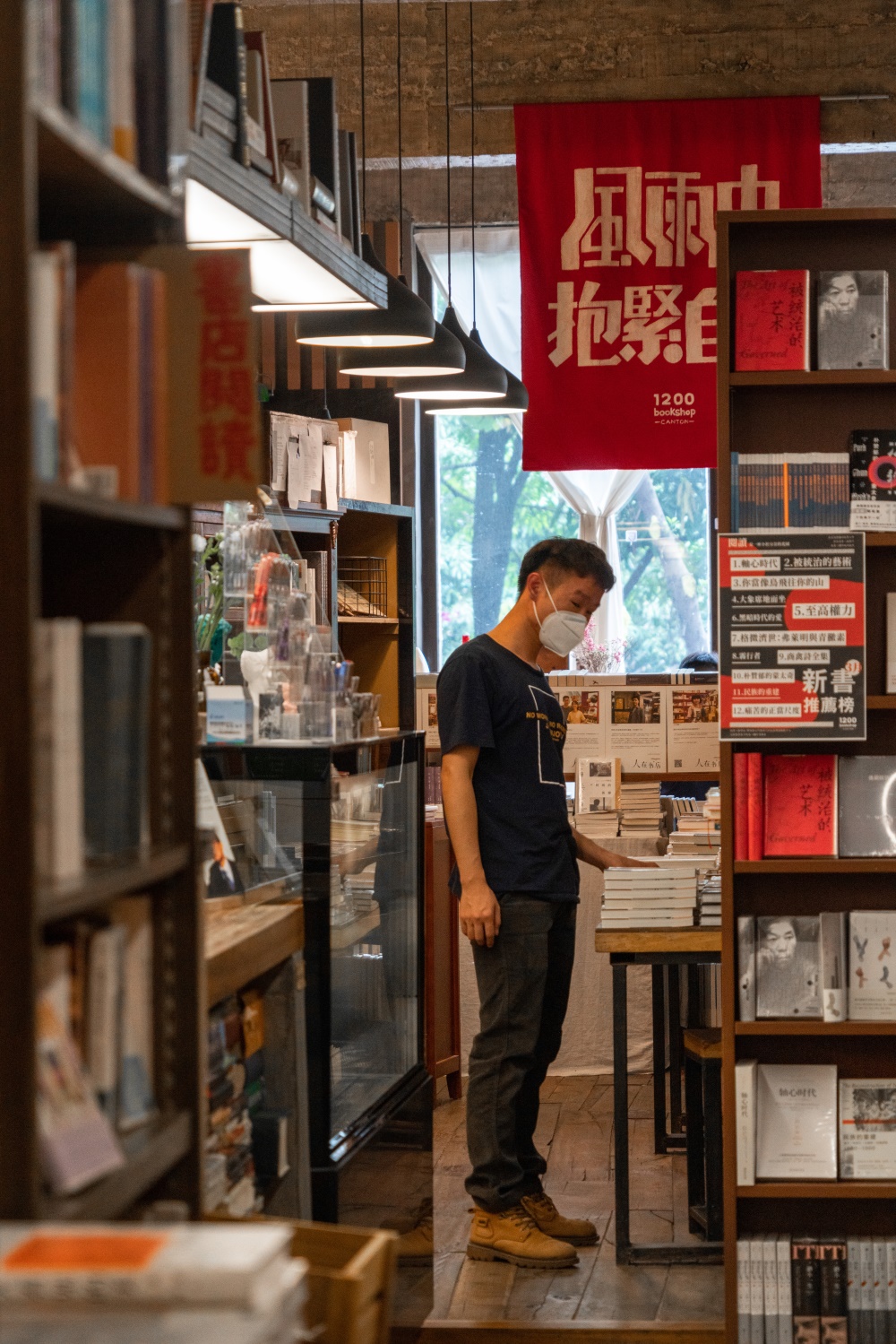 商业空间，广州独立书店，独立书店设计，书店设计，广州体育东，1200bookshop，负空间设计，不打烊书店，项目投稿