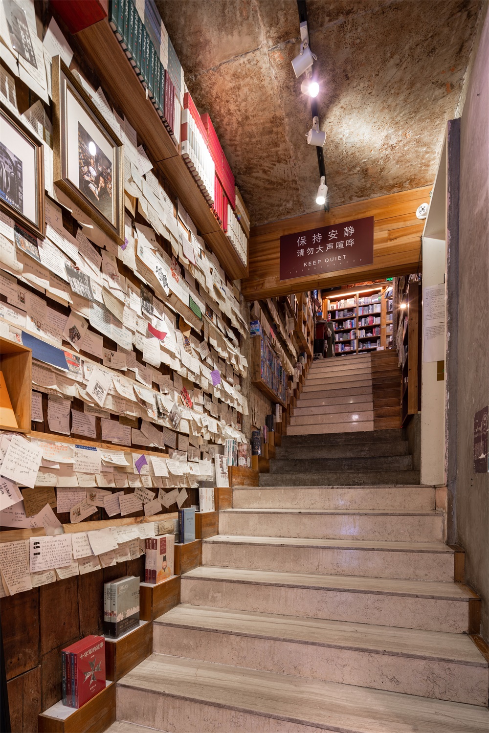 商业空间，广州独立书店，独立书店设计，书店设计，广州体育东，1200bookshop，负空间设计，不打烊书店，项目投稿