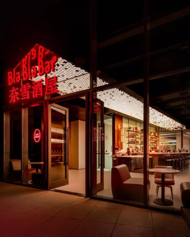 KWSD建筑事务所 | 上海宝山奈雪的茶/奈雪酒屋