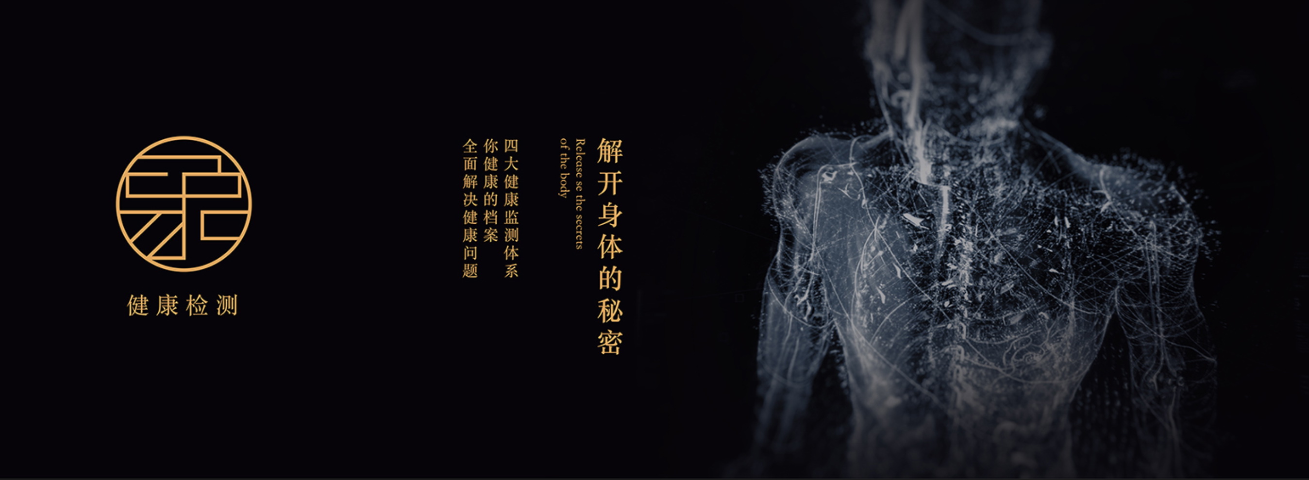 茶饮店设计,商业空间设计,同仁堂设计,同仁堂茶饮店设计,北京同仁堂设计,同仁堂空间设计,北京无象空间建筑设计,北京无象空间建筑设计作品