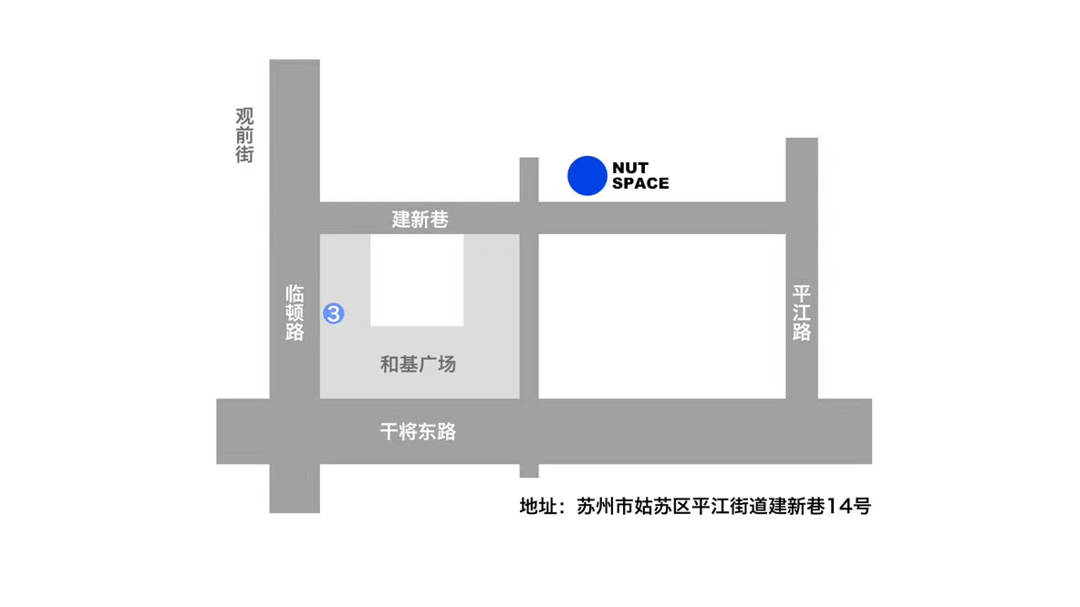 集合店设计,商场集合店,苏州集合店设计,苏州NUT SPACE集合店,苏州无外设计事务所,无外设计事务所