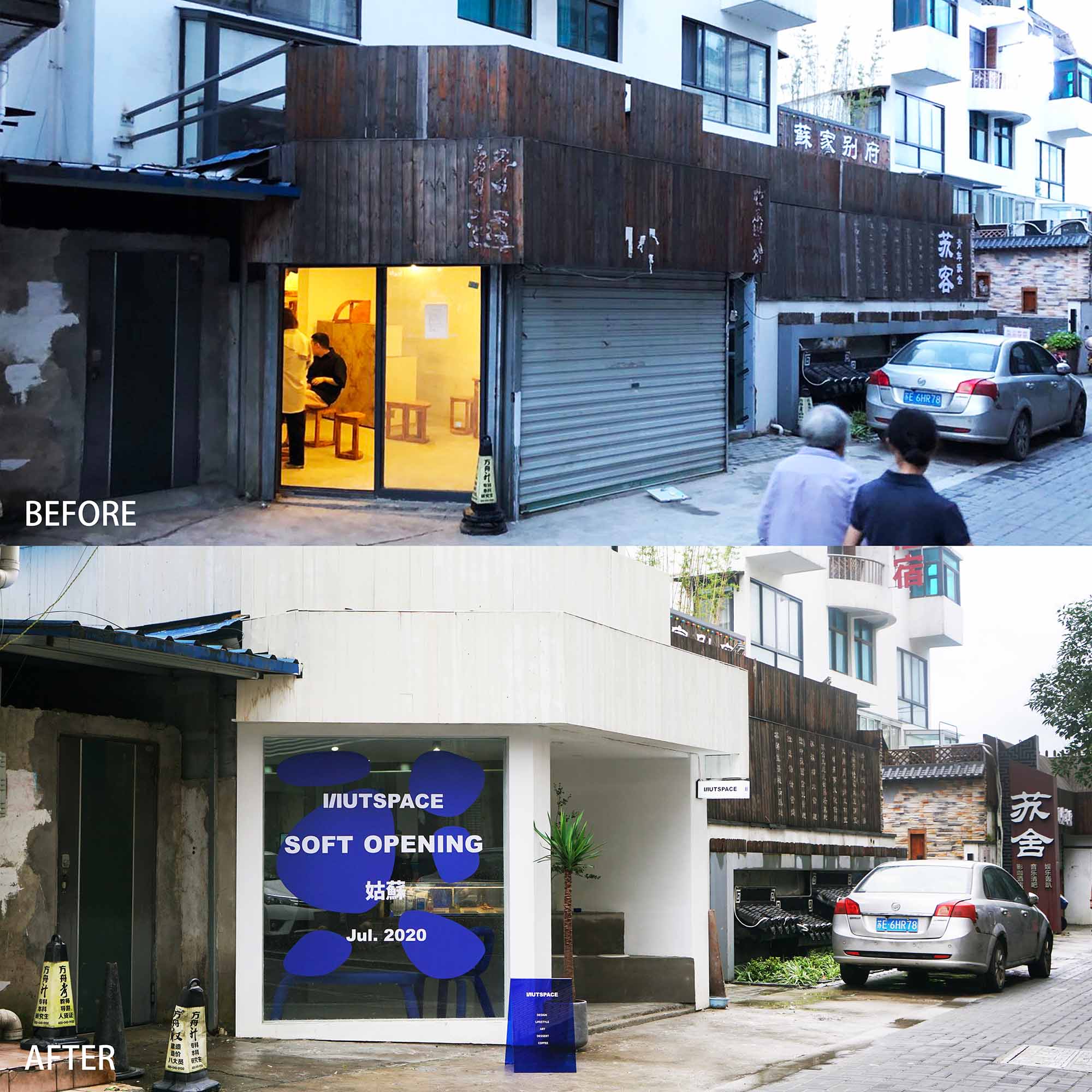 集合店设计,商场集合店,苏州集合店设计,苏州NUT SPACE集合店,苏州无外设计事务所,无外设计事务所