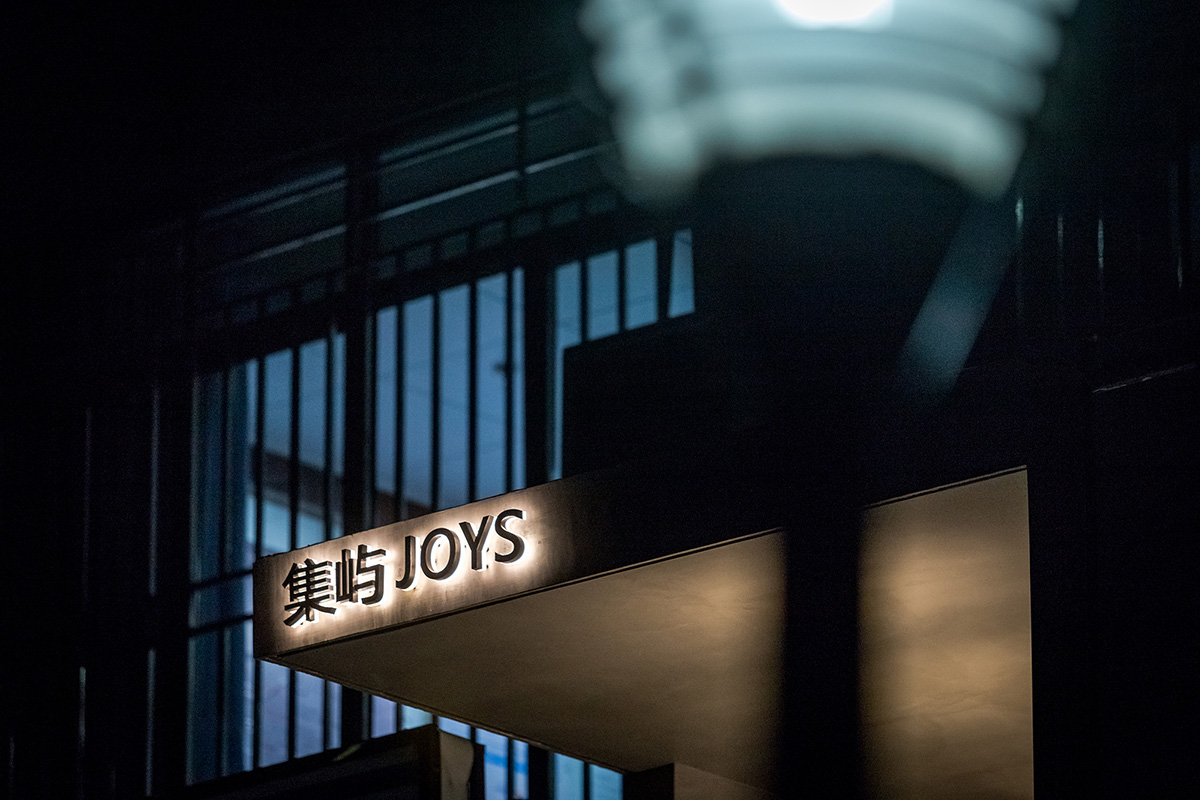 茶饮店设计,深圳茶饮店设计,咖啡厅设计,集屿,集屿JOYS,一乘建筑,一乘建筑设计,一乘建筑设计作品