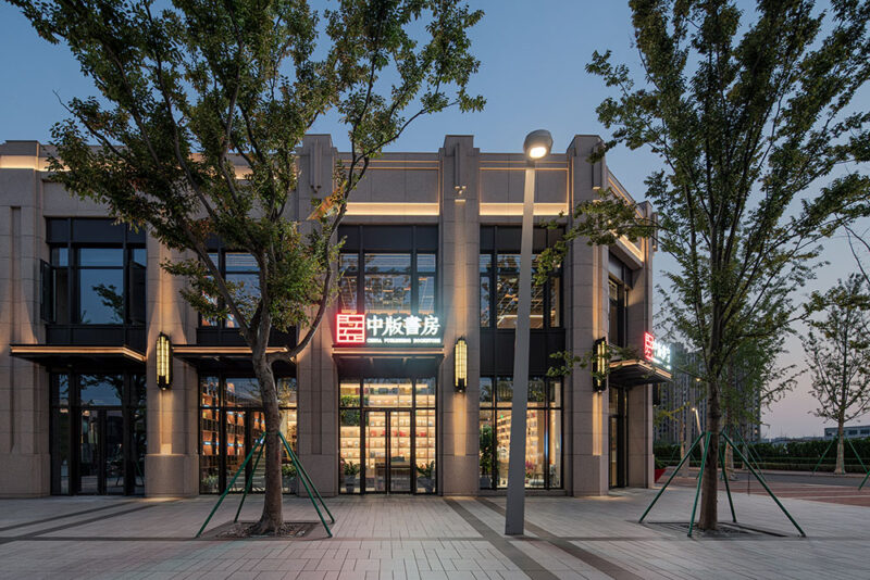 昱景设计 | 上海中版书房-奉贤店