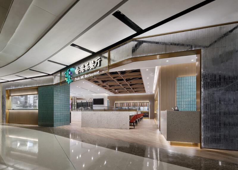 艺鼎设计 | 惠州顶峰·香港茶餐厅