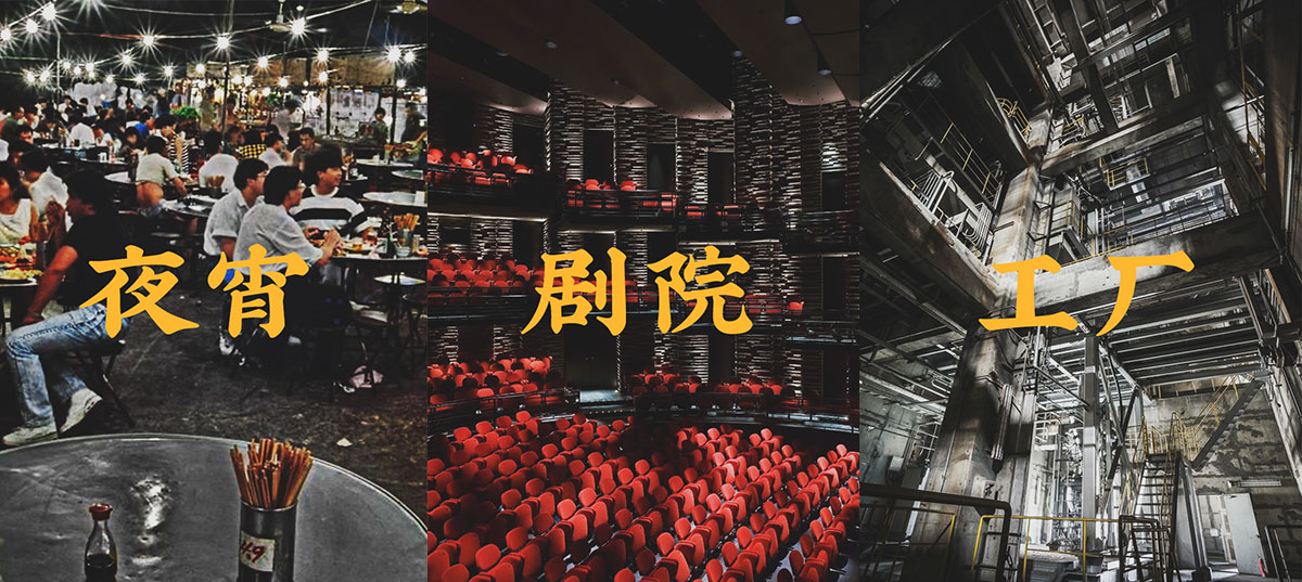餐厅设计,无锡餐厅设计,休闲餐厅设计,主题餐厅设计,无锡万象城虾班打卡,无锡虾班打卡,项目投稿,有劃設设计
