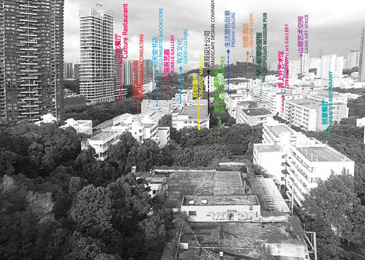 一乘建筑,深圳华侨城燕晗高地：对话与重生,一乘建筑设计,一乘建筑作品,建筑改造设计,深圳建筑改造,深圳建筑设计,华侨城燕晗高地,项目投稿