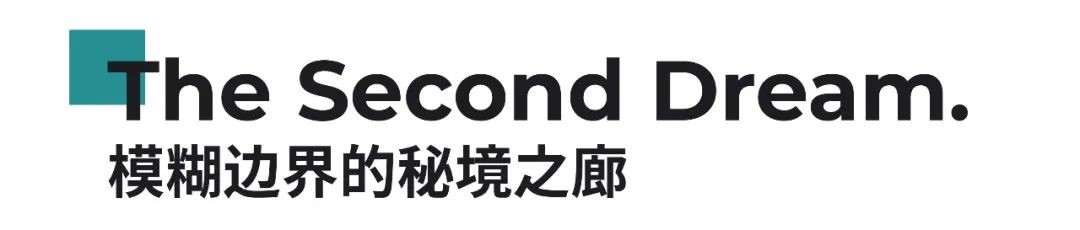 商业空间,ecco旗舰店设计,上海ECCO爱步全球旗舰店,ECCO爱步全球旗舰店,爱步全球旗舰店,ecco全球旗舰店,鞋店设计,零售店设计,红山设计,红山设计公司,红山设计公司作品,党明,项目投稿