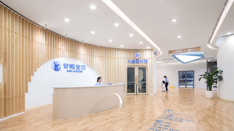 集合设计 | 广西南宁安啦宝贝儿童成长中心