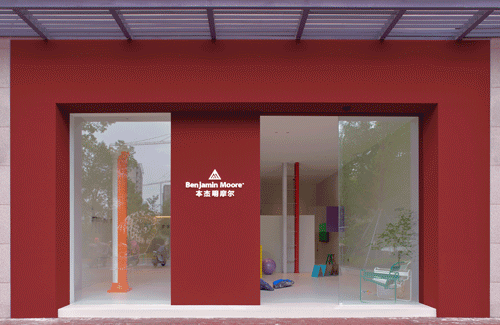 展厅设计,涂料展厅设计,金华展厅设计,环保涂料展厅设计,Benjamin Moore涂料展厅,金华Benjamin Moore涂料展厅,本杰明·摩尔涂料展厅,NDB DESIGN事务所,项目投稿