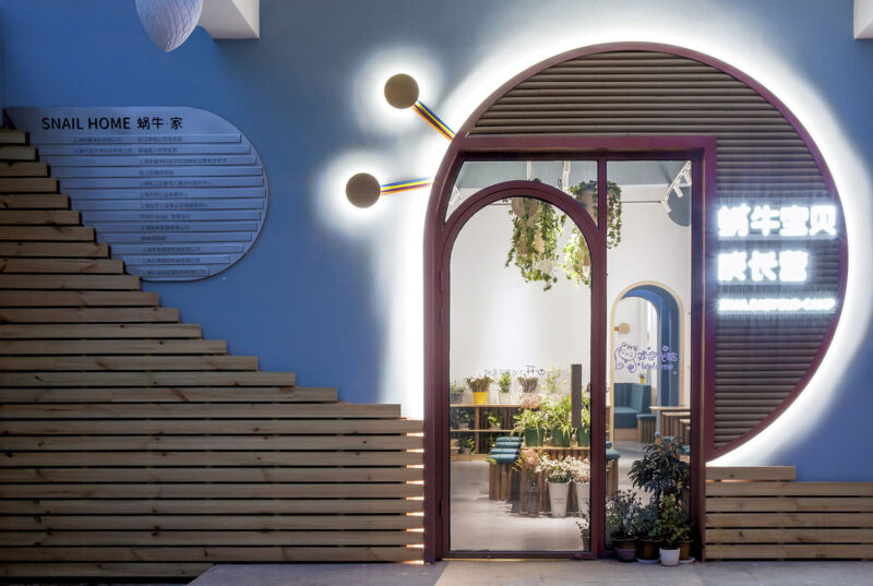 堂晤设计 | 上海蜗牛宝贝成长营